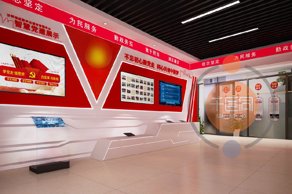 沙坪坝城管局党建改造